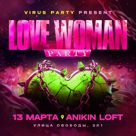 LOVE WOMEN PARTY