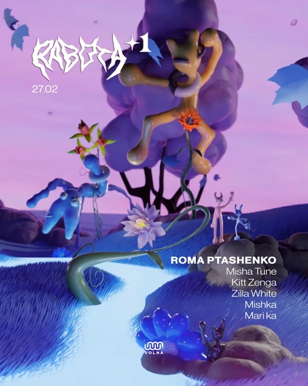 27.02 | Rabota & Plus One w/ ROMA PTASHENKO @ VOLNA