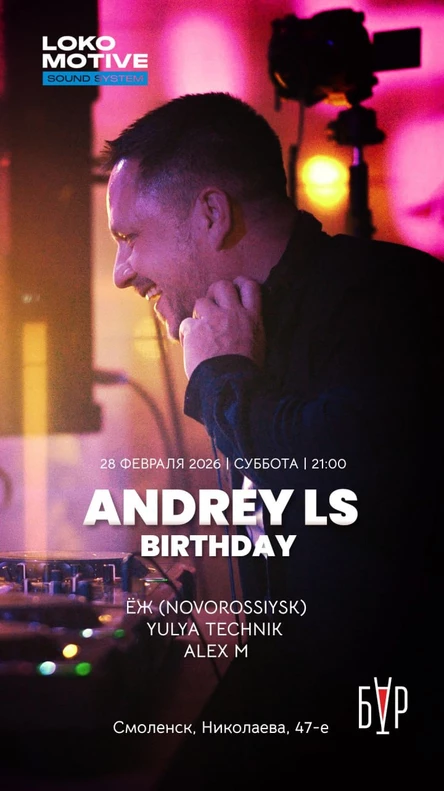 Andrey LS Birthday