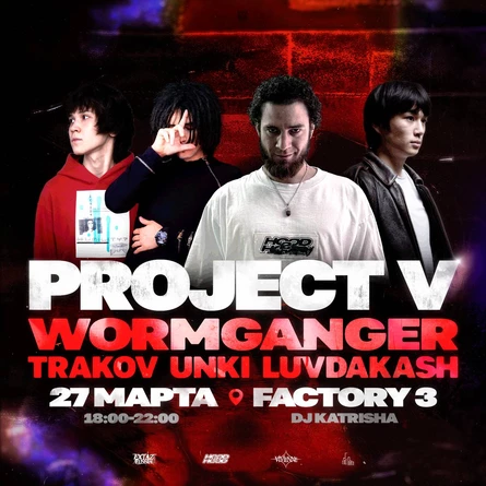 Project V | WormGanger unki luvdakash trakov