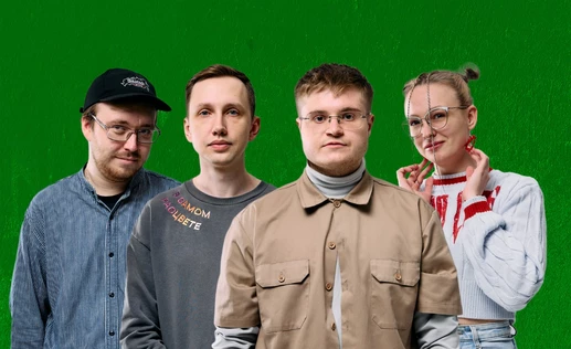 Стендап для Дам