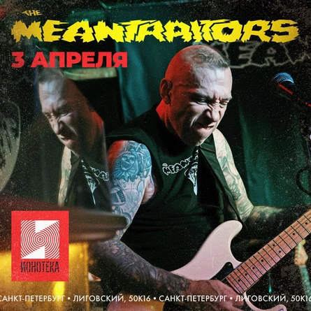 THE MEANTRAITORS в клубе "Ионотека"
