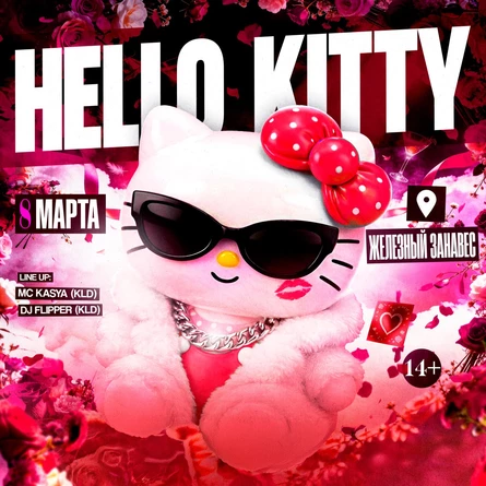 HELLO KITTY | RBM