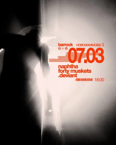 07.03 | naphtha & Forty Muskets & .deviant