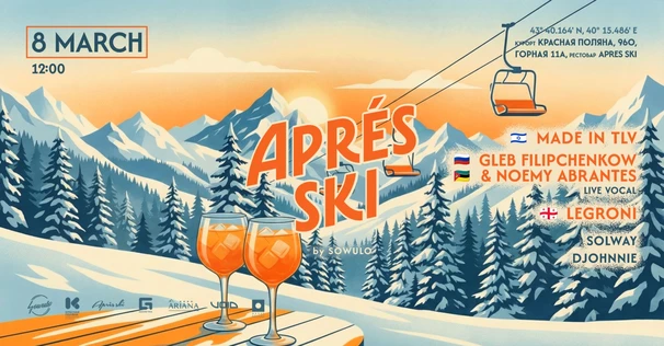 Apres-Ski by SoWulo