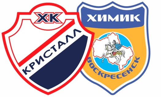 Кристалл Саратов - Химик Воскресенск