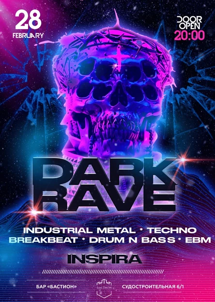 DARK RAVE. 28 февраля. Бастион