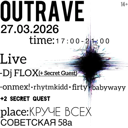 OutRave
