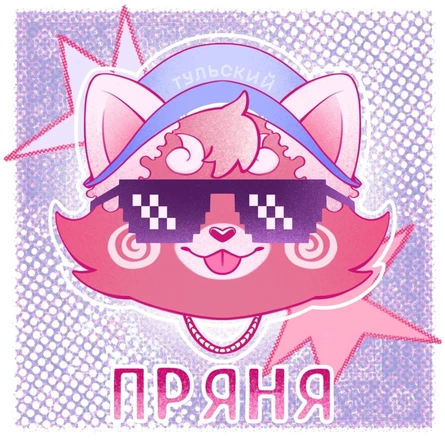 Арт-крафт маркет Пряня