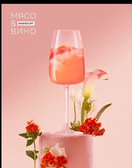 Коктейльный вечер