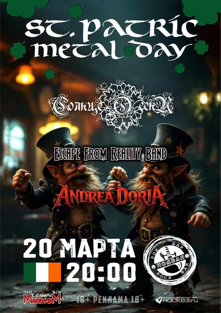 St. Patric Metal Day