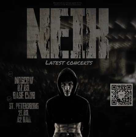 NEIK CONCERT | MOSCOW