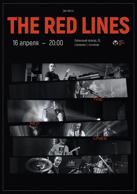  THE RED LINE
