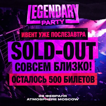 7 МАРТА • АРБАТ ХОЛЛ