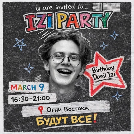 IZI PARTY| DANI’S BIRTHDAY