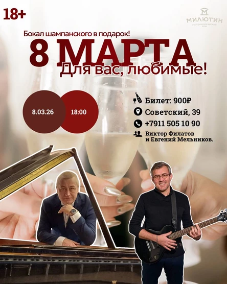 8 МАРТА!!! для ВАС, ЛЮБИМЫЕ!!!