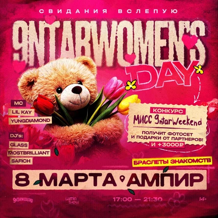 9ntarWomen’s Day | 8.03