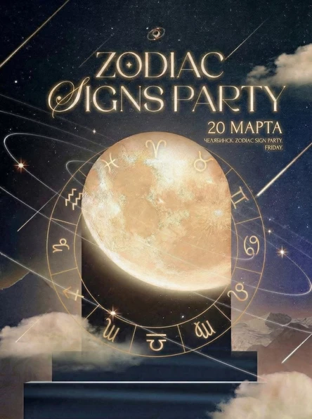 ZODIAC SIGNS PARTY: RED FLAG