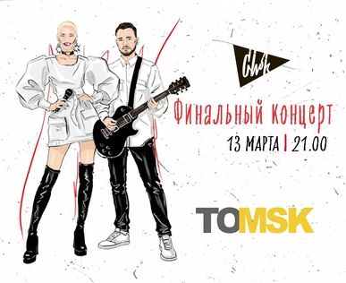 Chok | NIRVANA • COVER PUB