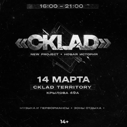 CKLAD OPENING