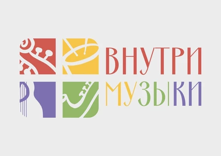 Что мы натворили. Живопись