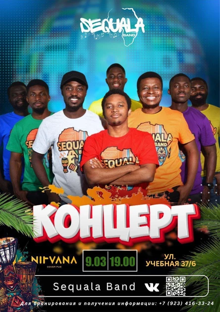 SEQUALA | NIRVANA • COVER PUB