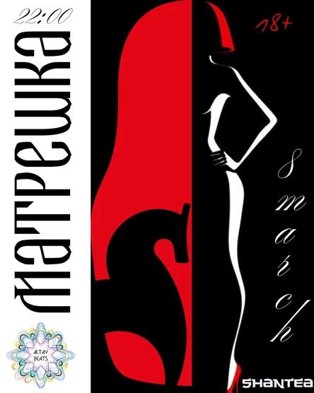 Вибрации весны в Ритмах Алтая