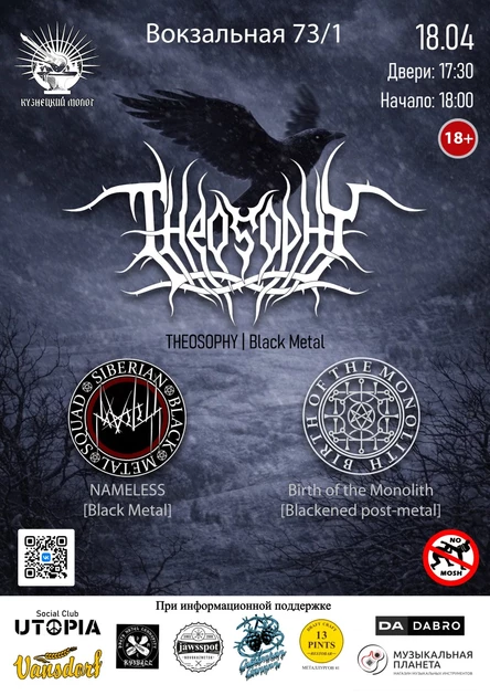 THEOSOPHY • NAMELESS • BOTM