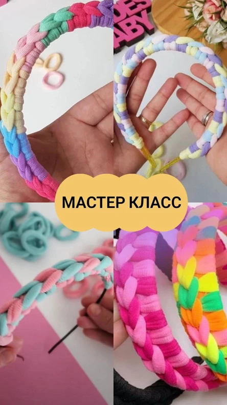 Мастер-класс (15.03.2026г.)