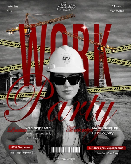 Close & Straza - Work party