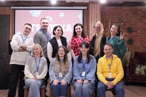 Игротека для всех!