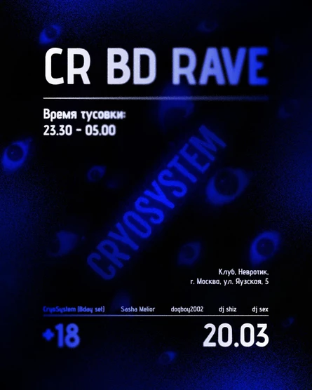 CR BD RAVE