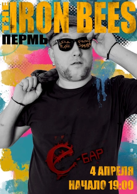 THE IRON BEES  Пермь