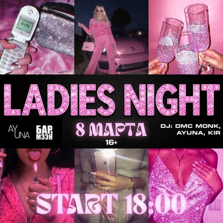 LADIES NIGHT