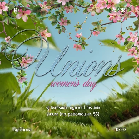 UNIONS & WOMEN’S DAY