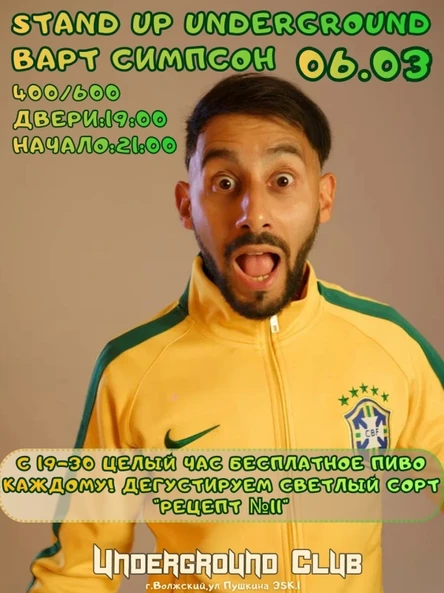 06.03 STAND UP UNDERGROUND