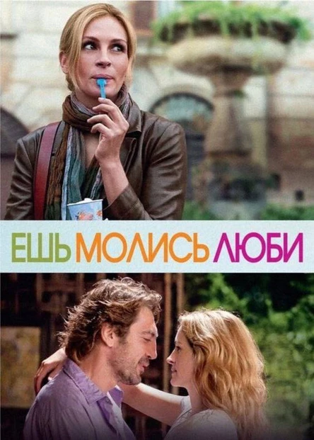 Кинопоказ с разбором психолога (копия)