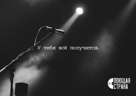 Городской Караоке-конкурс "Хочешь петь-пой!"  Отборочный тур №2