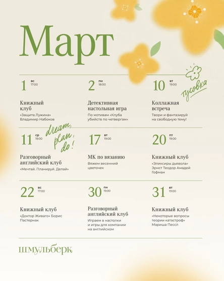 Мастер-класс по вязанию (цветочек)