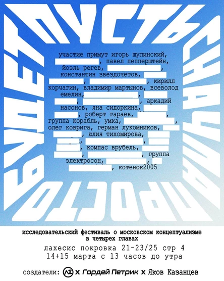 ПУСТЬ СНАЧАЛА ПРОСТО БУДЕТ