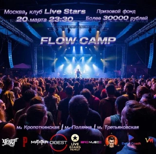 Flow Camp