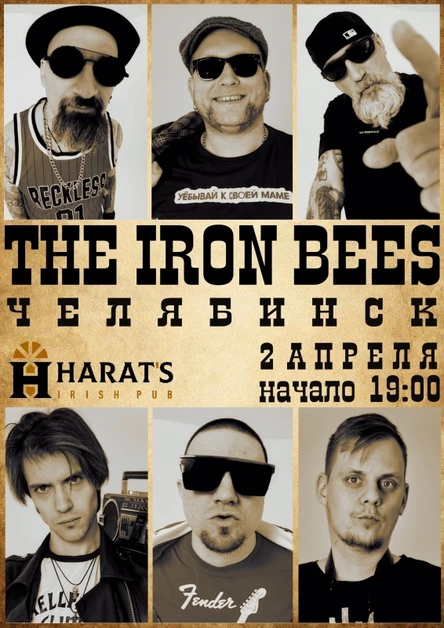 THE IRON BEES | Челябинск | 2 апреля