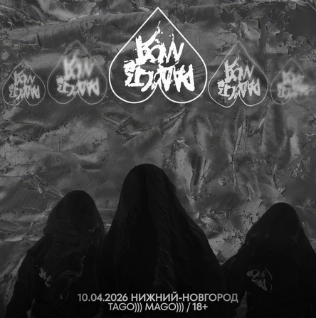 Радость Моя