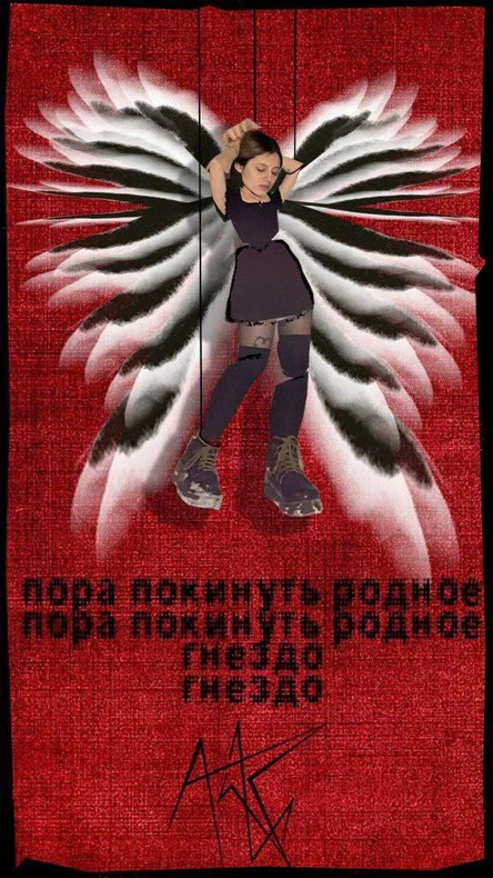 КОММУНАЛЬНИК АЙВИ:  ПОРА ПОКИНУТЬ РОДНОЕ ГНЕЗДО