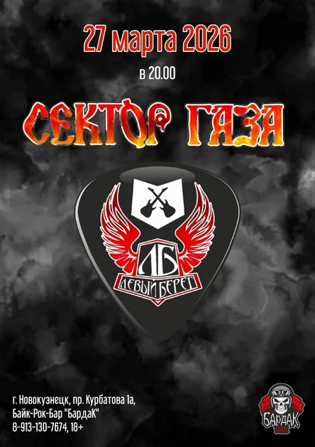 Сектор Газа от ЛБ 27.03.2026