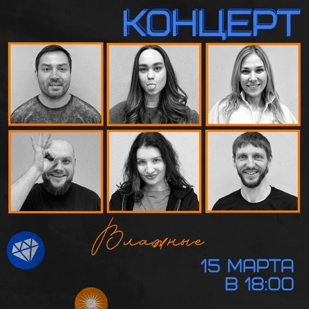 Концерт по Импровизации 15 марта