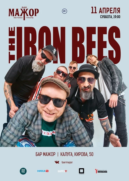 The Iron Bees