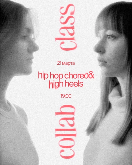 collab class | high heels & hop hop choreo