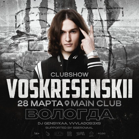 FAME | VOSKRESENSKII