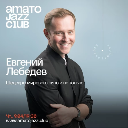 Шедевры мирового кино и не только